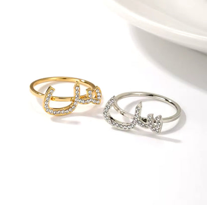 Halae-Ring