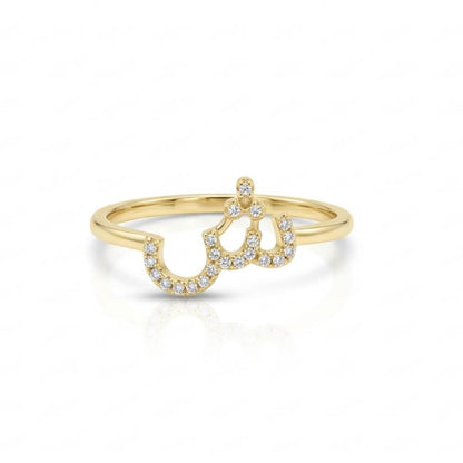 Halae-Ring