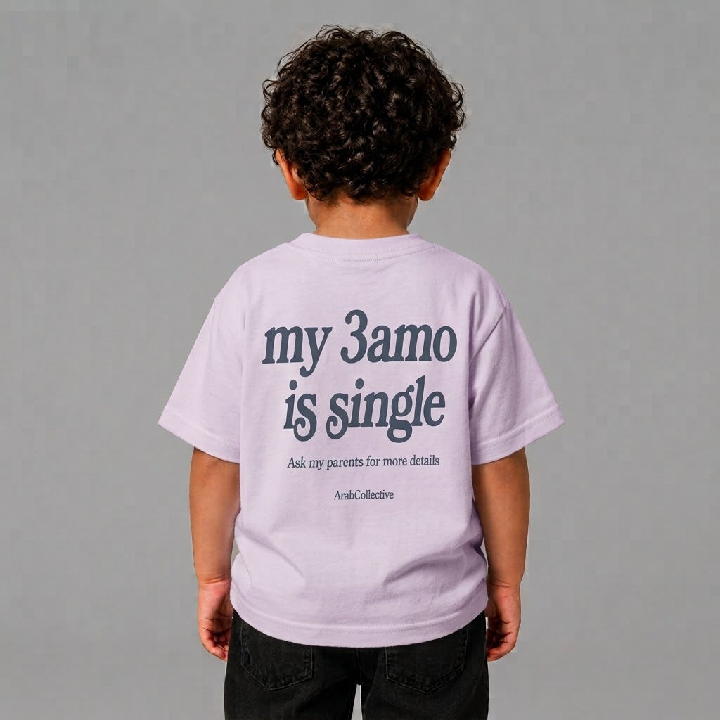 "MY 3AMO IS SINGLE" KIDS Tee - ArabCollective