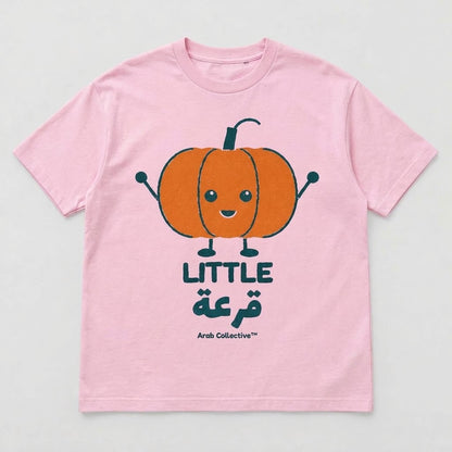 "Little قرعة" KIDS Tee