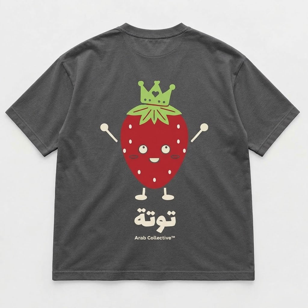"Little قرعة (STRAWBERRY)" KIDS Tee