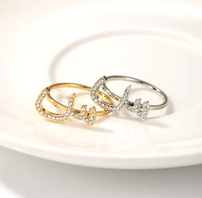 Halae-Ring