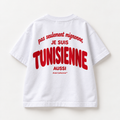 "Pas Seulement Mignonne, Je Suis Tunisienne Aussi" KIDS Tee