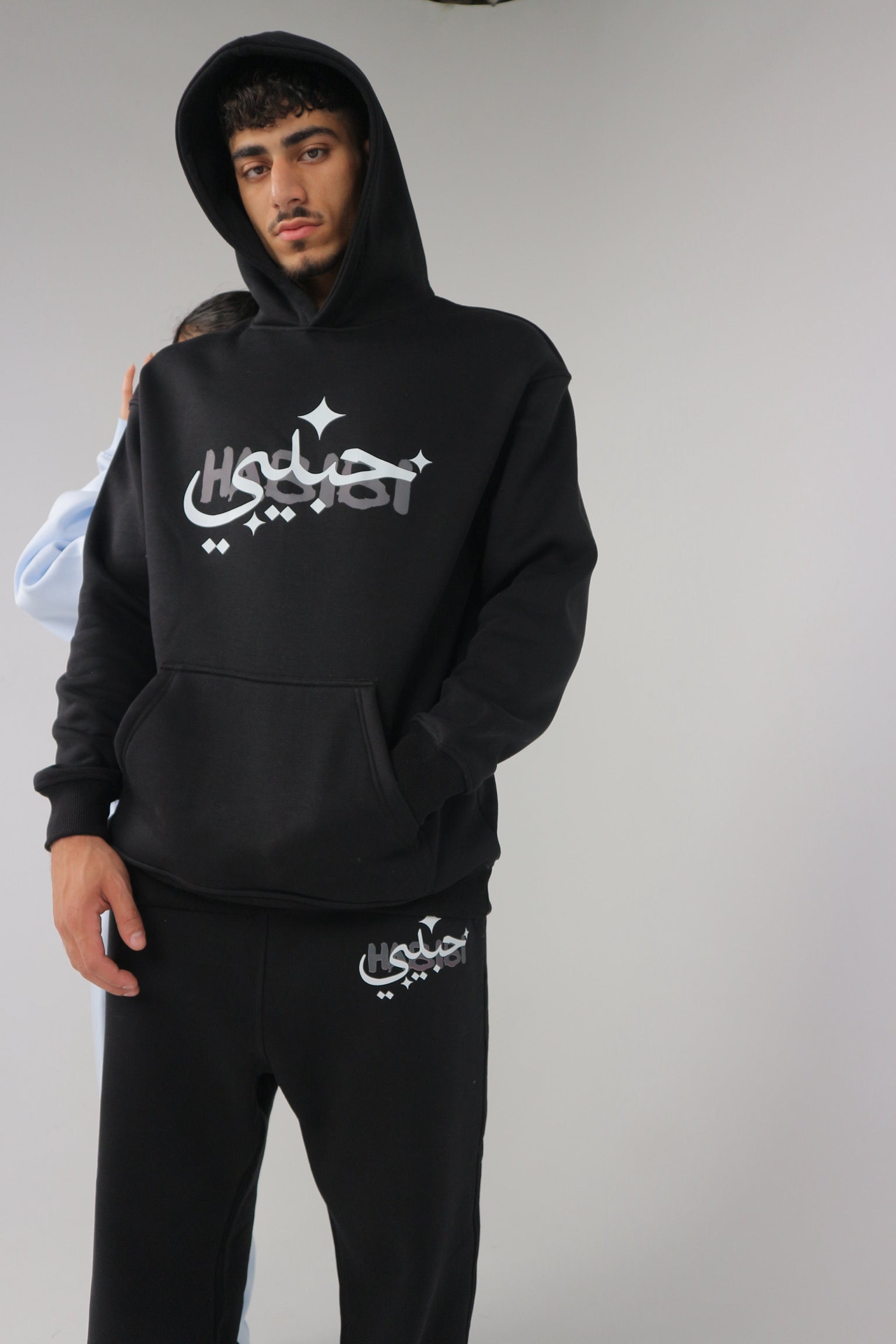 Habibi Sweatpants - ArabCollective