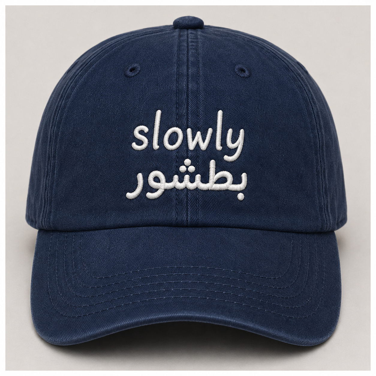 “Slowly” Cap