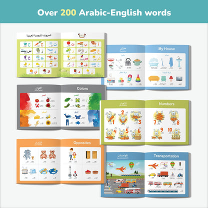 Kleiner Entdecker: Arabisch & Englisch – Zweisprachiges erstes Wörterbuch