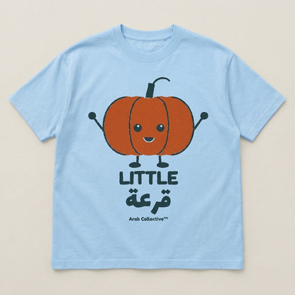 "Little قرعة" KIDS Tee