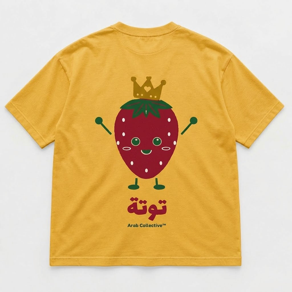 "Little قرعة (STRAWBERRY)" KIDS Tee