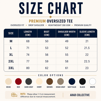 Size Chart – Premium Oversized Tee