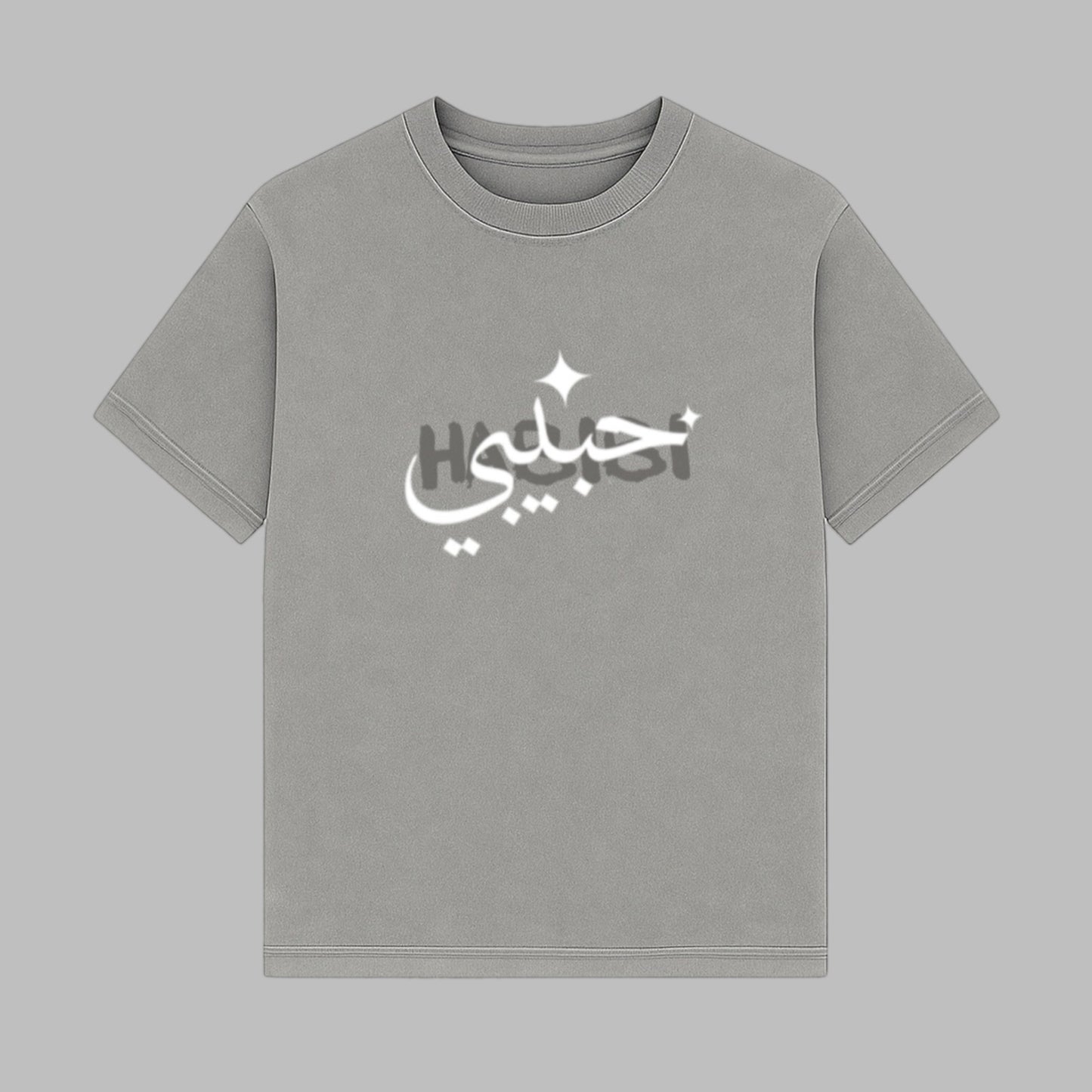 Habibi Unisex Tee