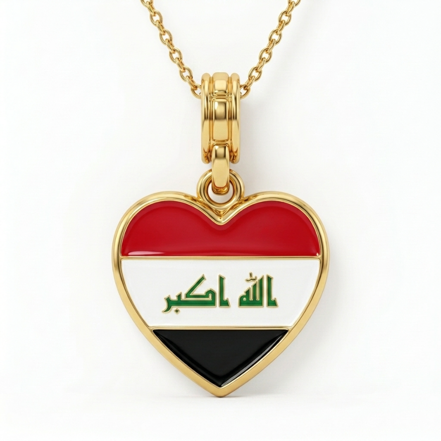 Arab Country Flag Heart Necklace