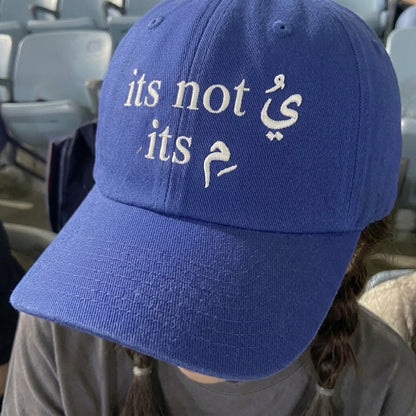 “IT’S NOT YOU, IT’S ME” Cap