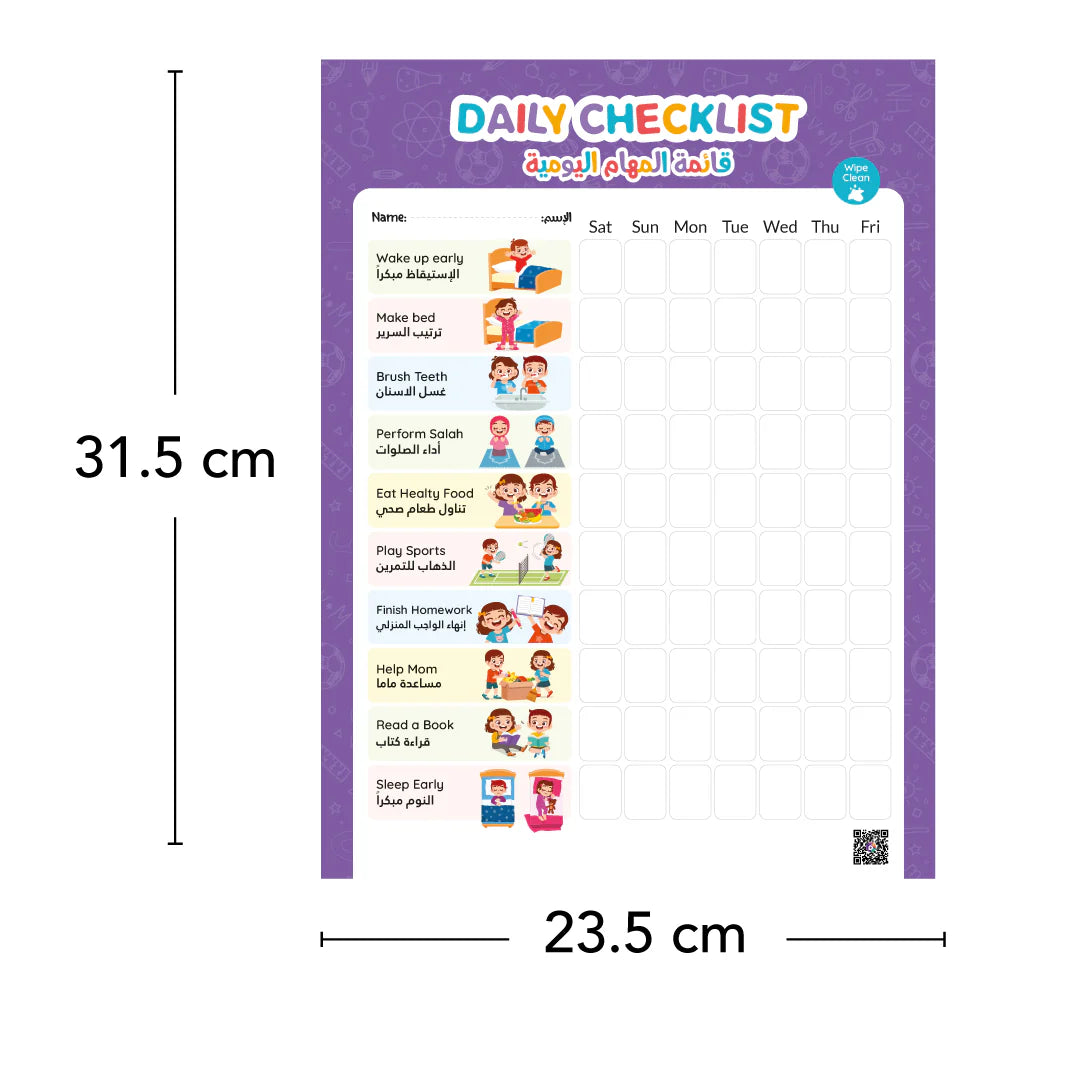 My Good Habits Chart