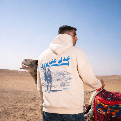 Take Me Back Home Hoodie