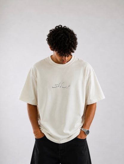 MORE RIZQ © TEE