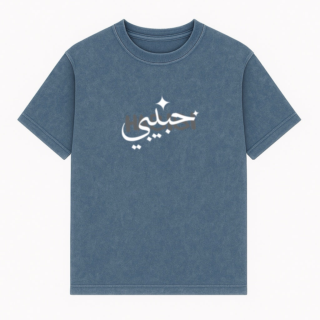 Habibi Unisex Tee