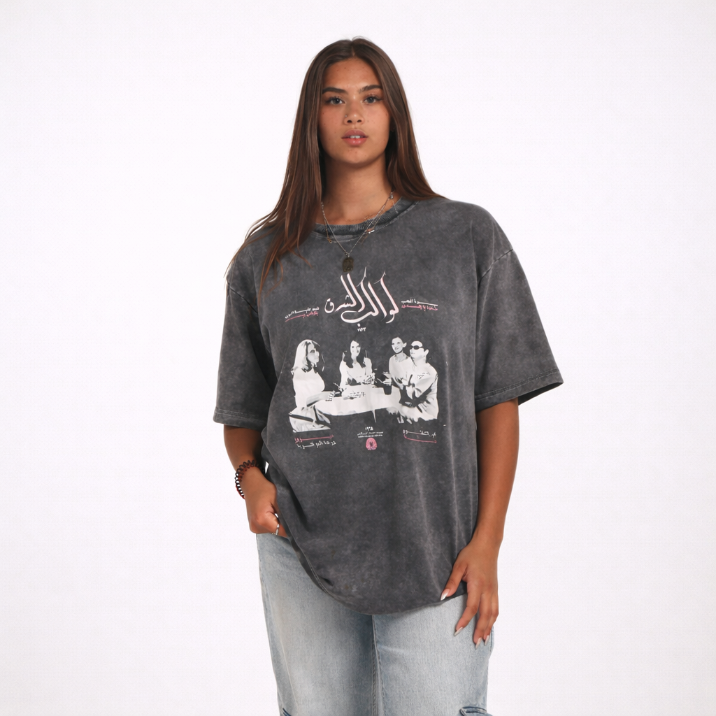 Voices Of Arabia Tee