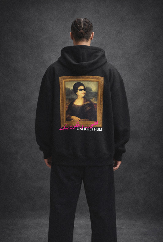 Umm Kulthum Hoodie