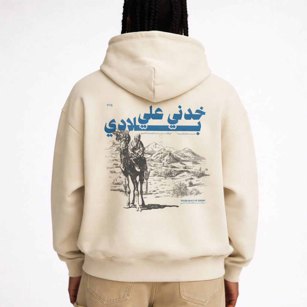 Take Me Back Home Hoodie