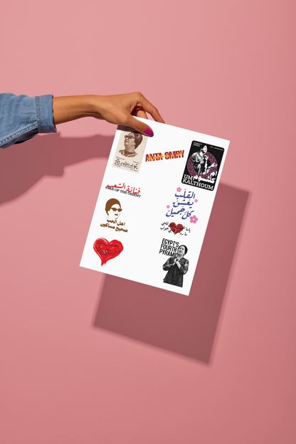 Um-Kulthum Stickers Bundle - ArabCollective