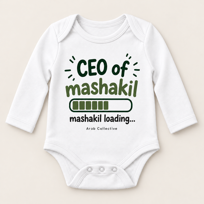 "CEO OF MASHAKIL" NEWBORN ONESIE LONG SLEEVE