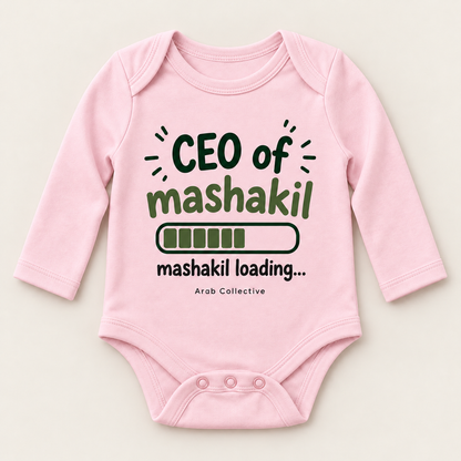 "CEO OF MASHAKIL" NEWBORN ONESIE LONG SLEEVE