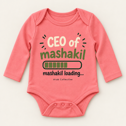 "CEO OF MASHAKIL" NEWBORN ONESIE LONG SLEEVE