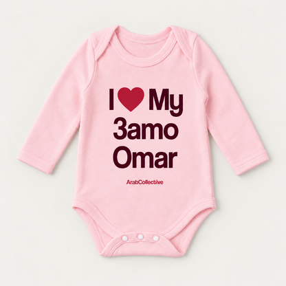 "I LOVE MY 3AMO OMAR" NEWBORN ONESIE LONG SLEEVE