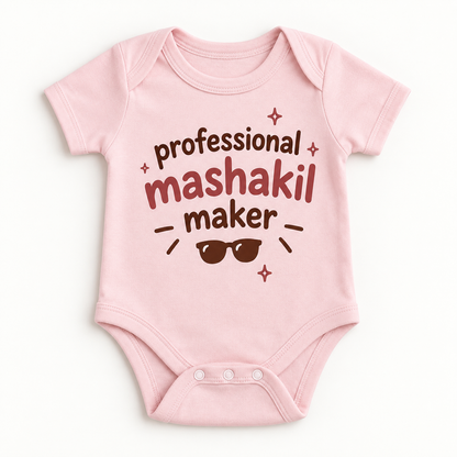 "Professional Mashakil Maker Onesie" NEWBORN