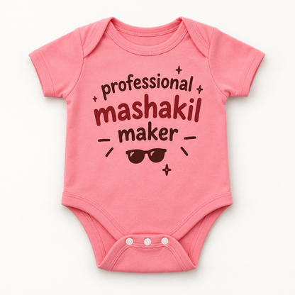 "Professional Mashakil Maker Onesie" NEWBORN
