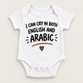 "Cry in English & Arabic Onesie" NEWBORN