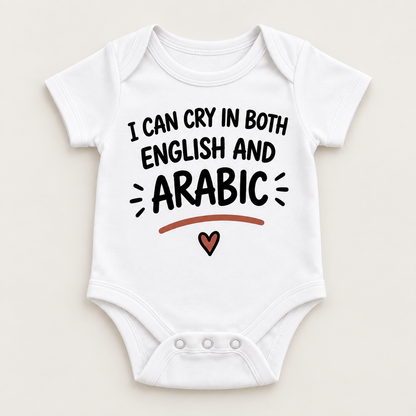 "Cry in English & Arabic Onesie" NEWBORN