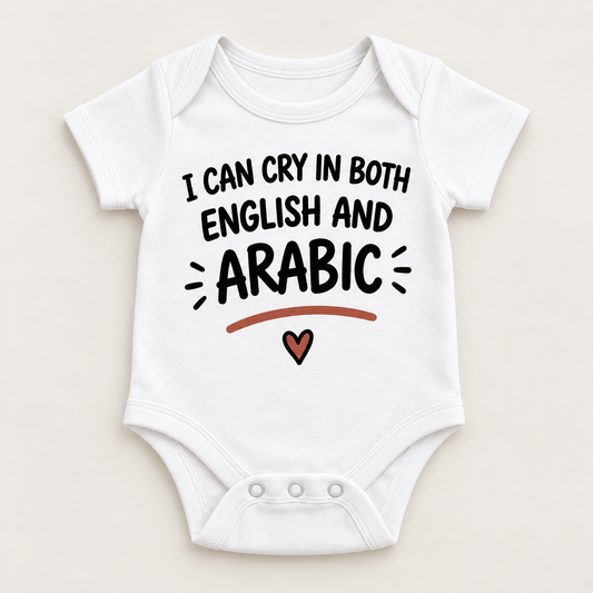 "Cry in English & Arabic Onesie" NEWBORN