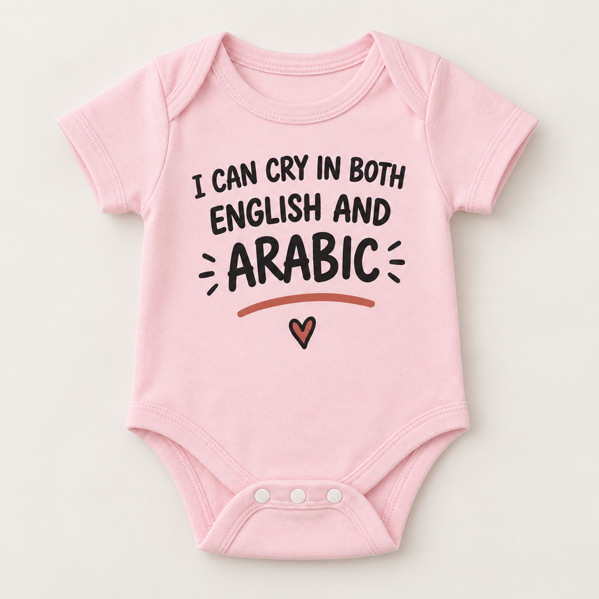 "Cry in English & Arabic Onesie" NEWBORN