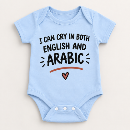 "Cry in English & Arabic Onesie" NEWBORN