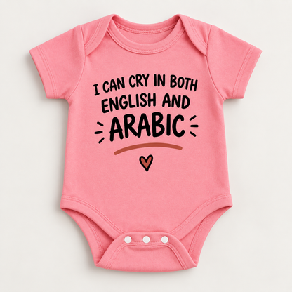 "Cry in English & Arabic Onesie" NEWBORN