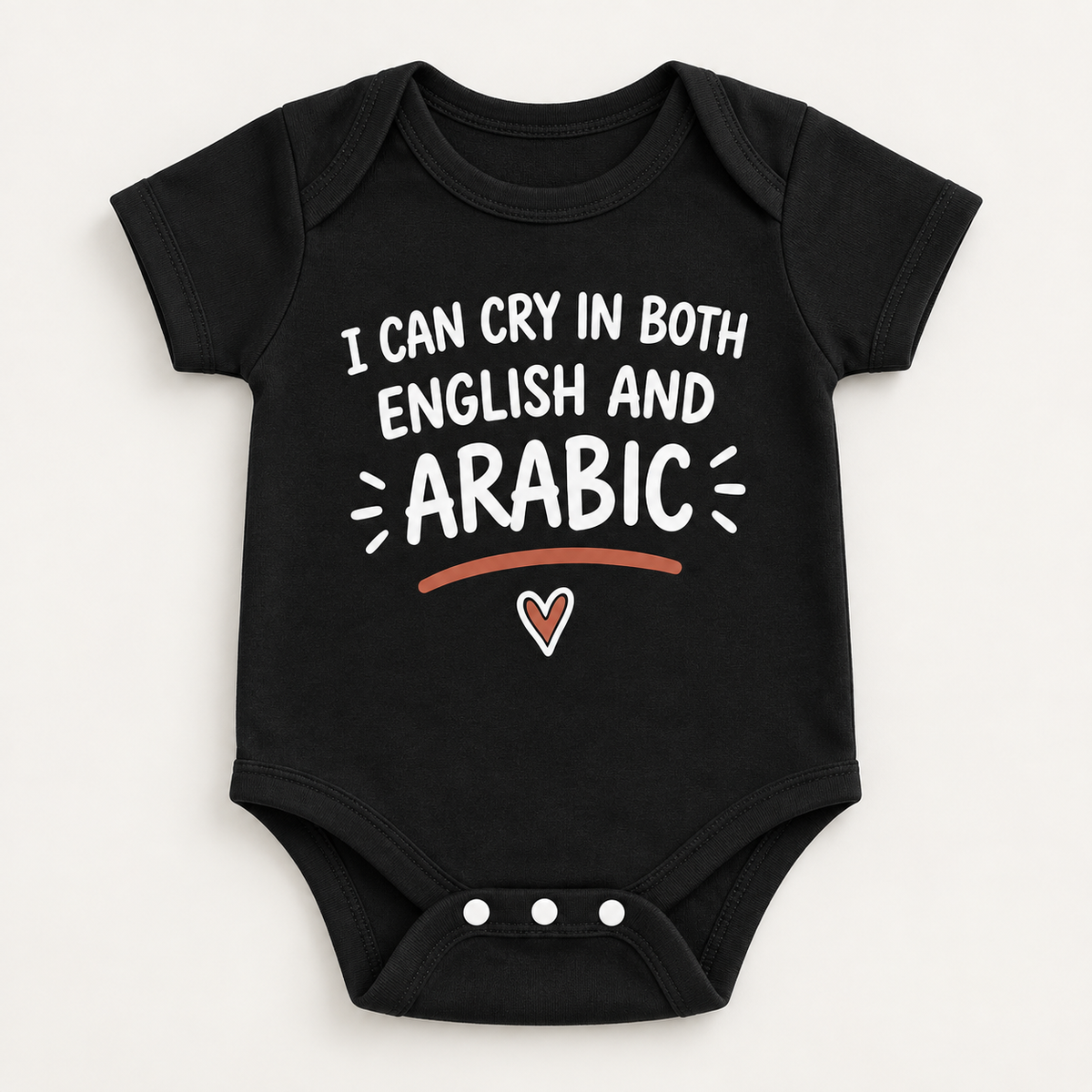 "Cry in English & Arabic Onesie" NEWBORN