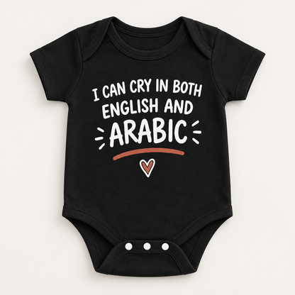 "Cry in English & Arabic Onesie" NEWBORN