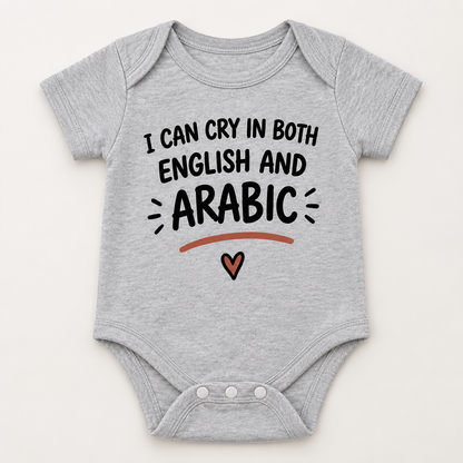 "Cry in English & Arabic Onesie" NEWBORN