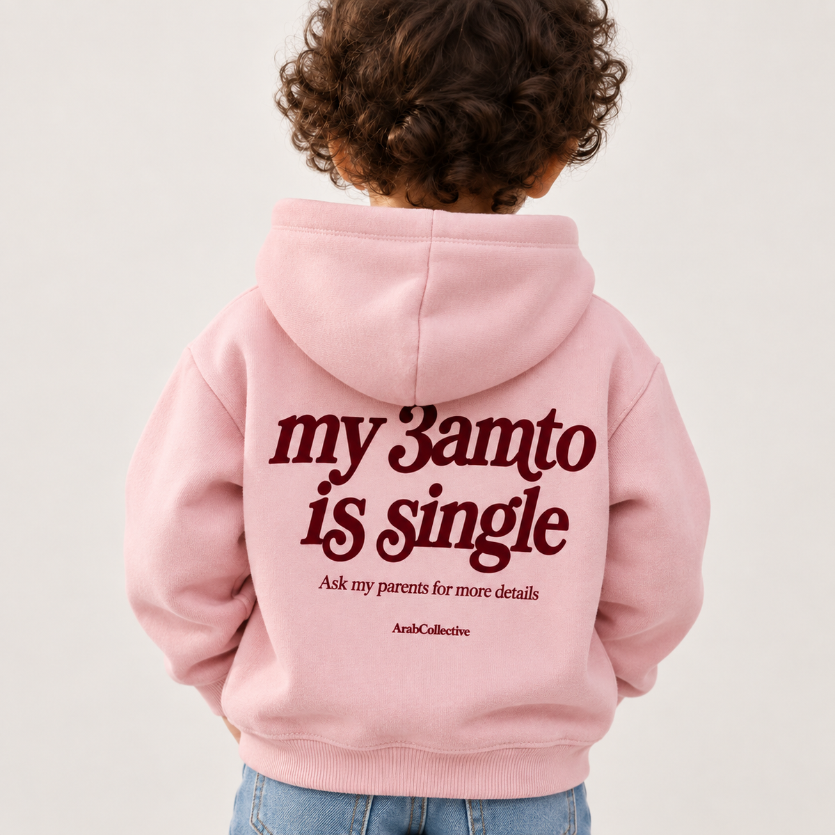 "MY 3AMTO IS SINGLE" KIDS Tee