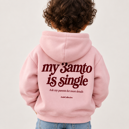 "MY 3AMTO IS SINGLE" KIDS Tee