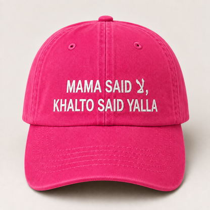 "MAMA SAID, KHALTO SAID YALLA " Kids Cap