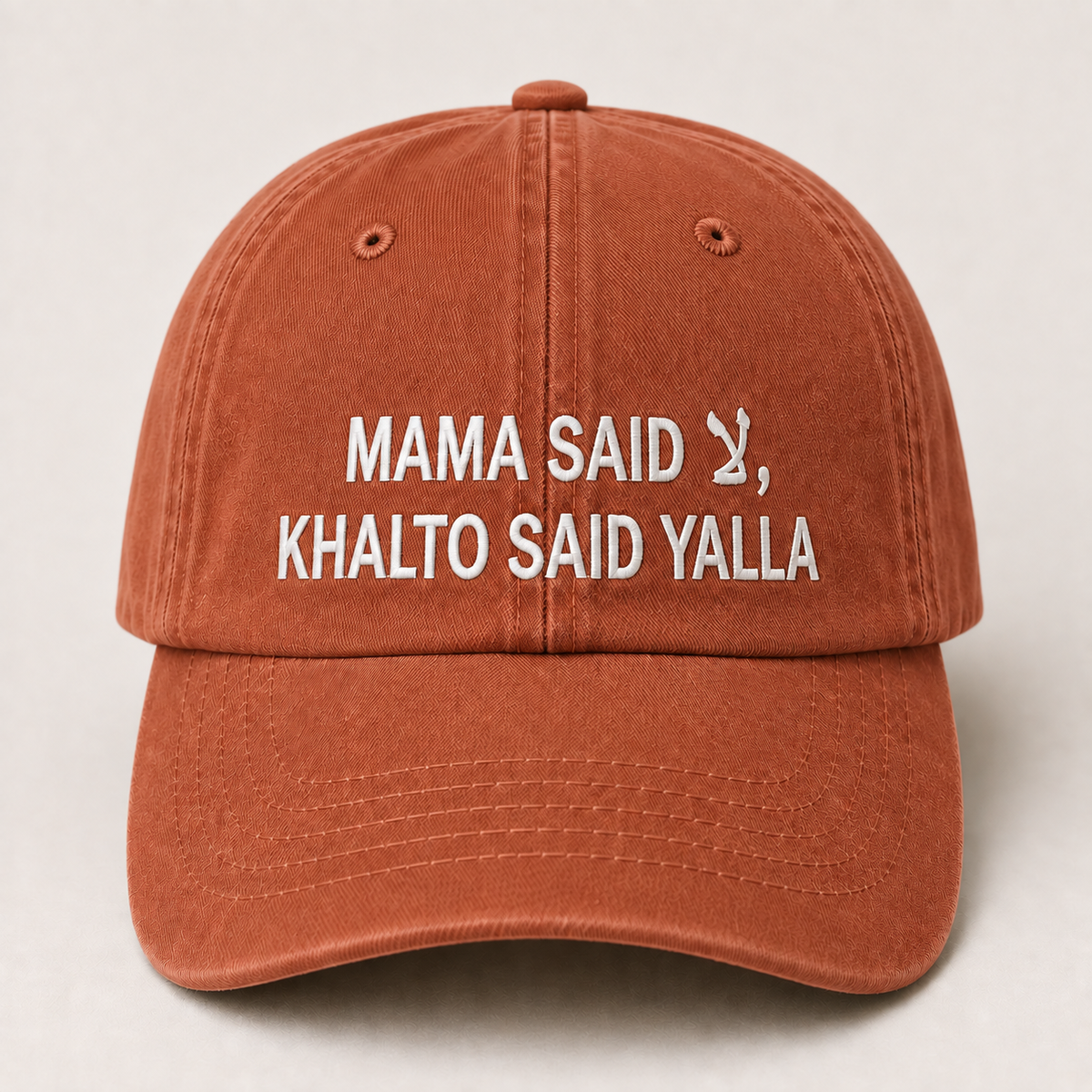 "MAMA SAID, KHALTO SAID YALLA " Kids Cap
