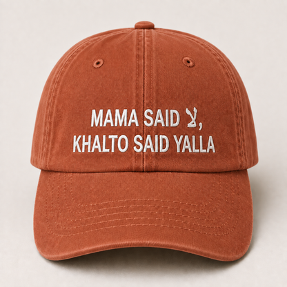 "MAMA SAID, KHALTO SAID YALLA " Kids Cap