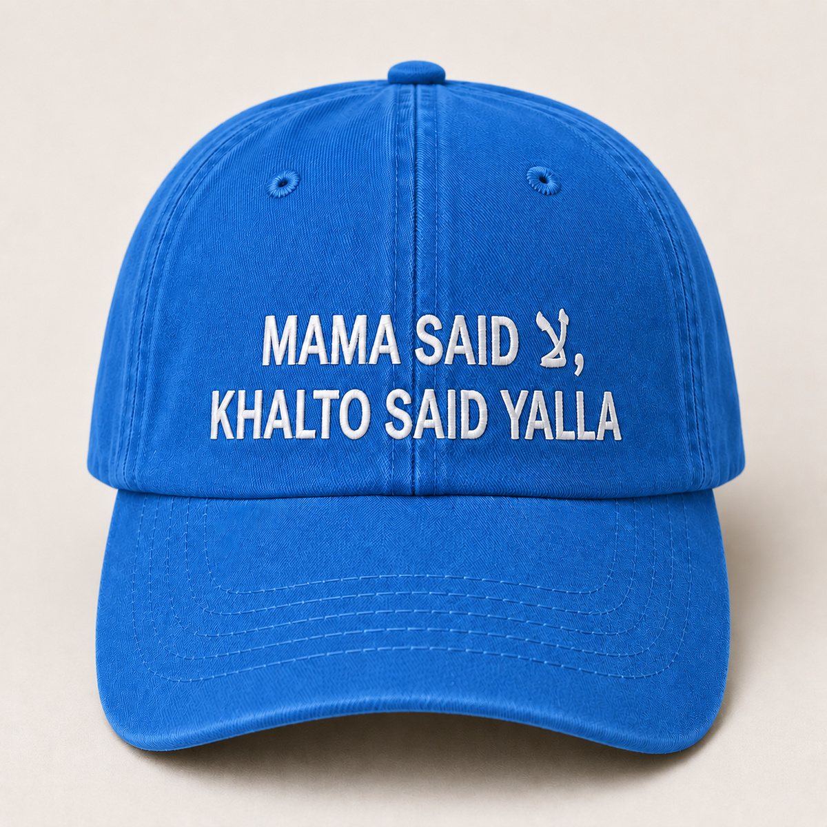 "MAMA SAID, KHALTO SAID YALLA " Kids Cap