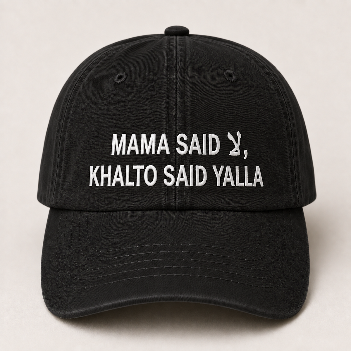 "MAMA SAID, KHALTO SAID YALLA " Kids Cap