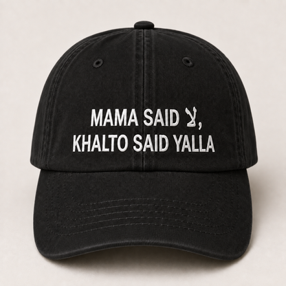 "MAMA SAID, KHALTO SAID YALLA " Kids Cap