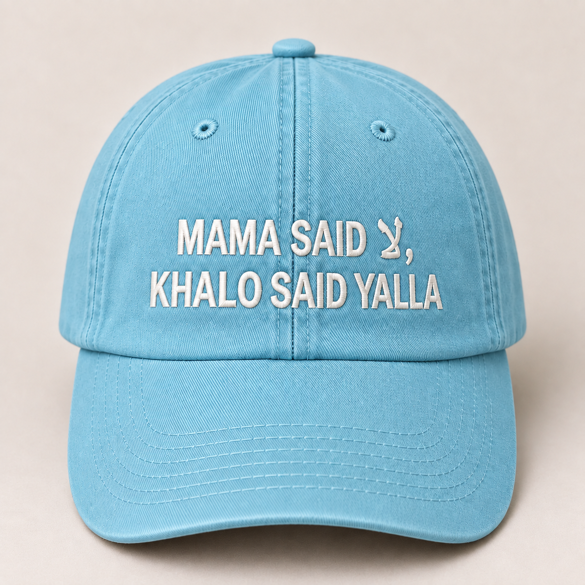 "MAMA SAID, KHALO SAID YALLA " Kids Cap