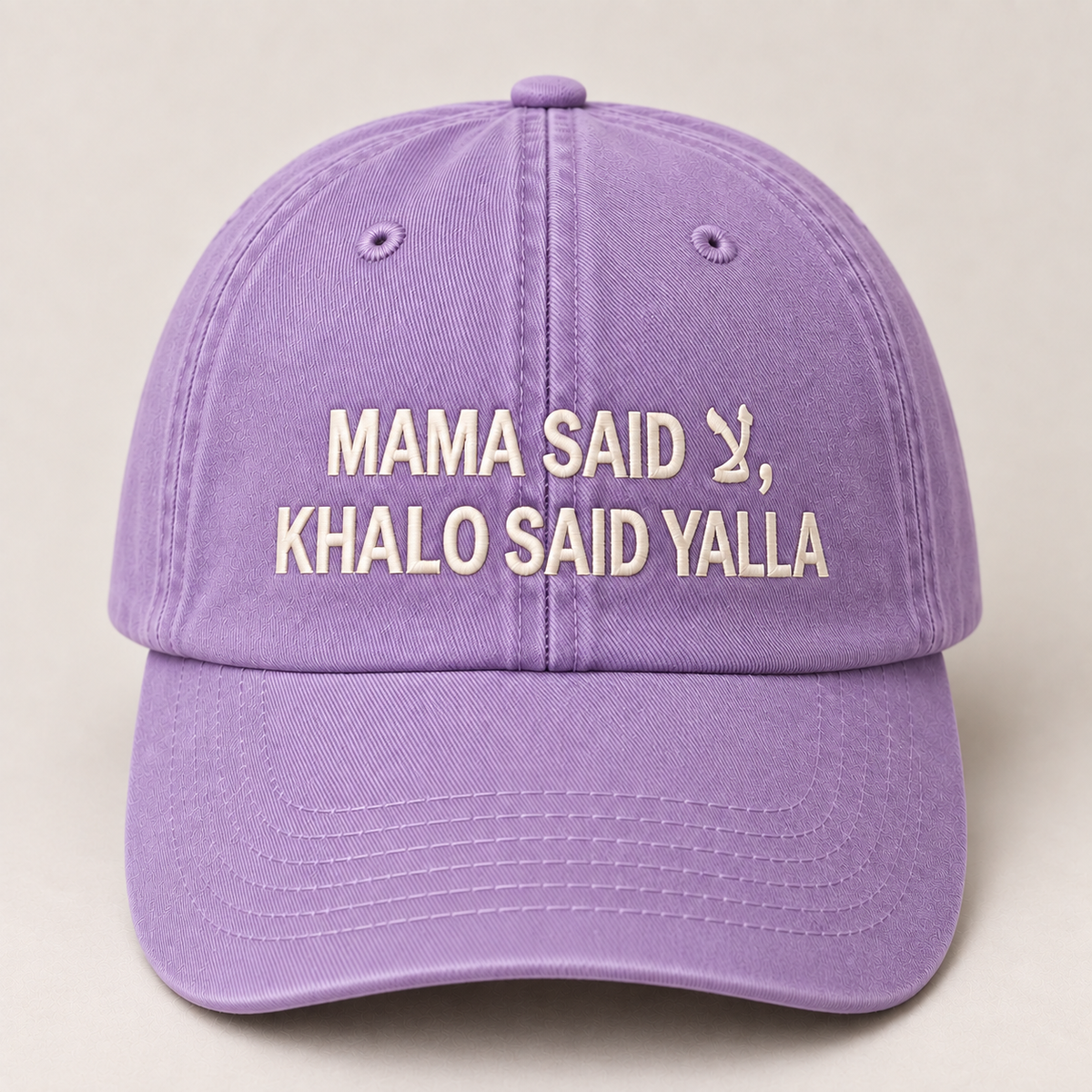 "MAMA SAID, KHALO SAID YALLA " Kids Cap