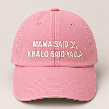 "MAMA SAID, KHALO SAID YALLA " Kids Cap